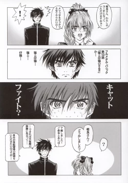 Page 11 of FULL METAL PINK!