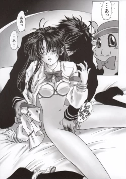 Page 18 of FULL METAL PINK!