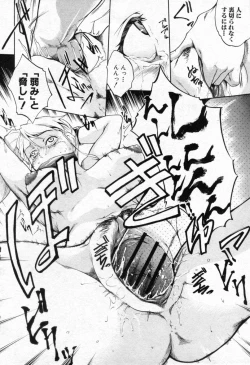 Page 56 of Demiurge Ch.01-03