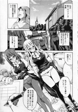 Page 5 of Demiurge Ch.01-03