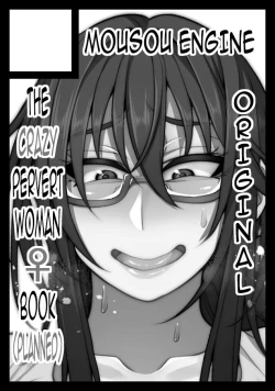 Page 294 of Nekura Megane ♀ | The Creepy Glasses Girl