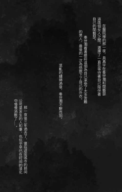 Page 1 of Korean comic-Her high heels