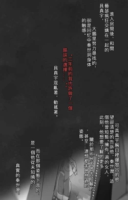 Page 7 of Korean comic-Her high heels