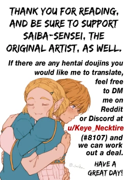 Page 26 of Saiba Breath of the Wild Collection