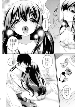 Page 11 of Anata no Kisaragi wa Itsumo Osoba ni