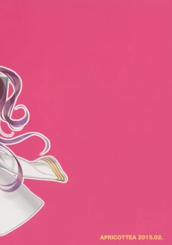 Page 22 of Anata no Kisaragi wa Itsumo Osoba ni