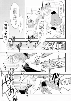 Page 11 of BAD APPLE