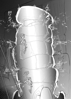 Page 23 of 月詠が性奴隷調教器に嬲られるっ！【習作】