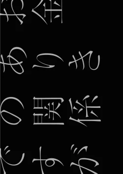 Page 120 of Okane Ariki no Kankei desu ga | 与债有关