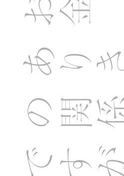 Page 90 of Okane Ariki no Kankei desu ga | 与债有关