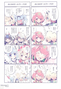 Page 26 of Achromatic Moon 07