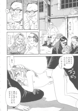 Page 103 of Little Vampire Horla