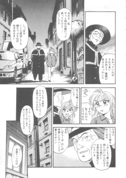 Page 120 of Little Vampire Horla