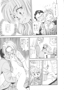 Page 126 of Little Vampire Horla