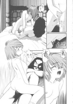 Page 148 of Little Vampire Horla