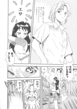 Page 155 of Little Vampire Horla