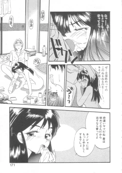 Page 168 of Little Vampire Horla