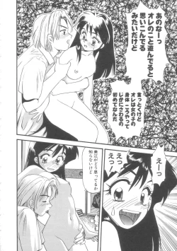 Page 169 of Little Vampire Horla