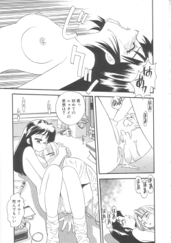 Page 174 of Little Vampire Horla