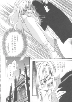 Page 21 of Little Vampire Horla