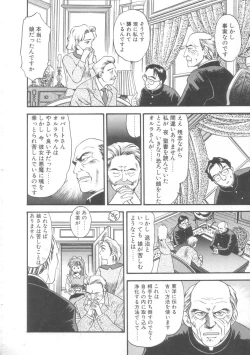 Page 27 of Little Vampire Horla