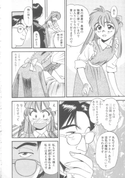 Page 33 of Little Vampire Horla