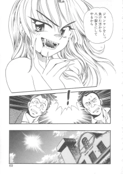 Page 66 of Little Vampire Horla