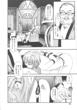 Page 79 of Little Vampire Horla