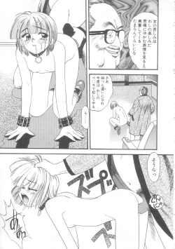 Page 82 of Little Vampire Horla