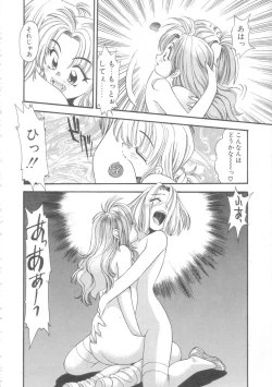 Page 85 of Little Vampire Horla