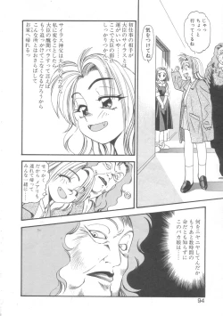 Page 91 of Little Vampire Horla