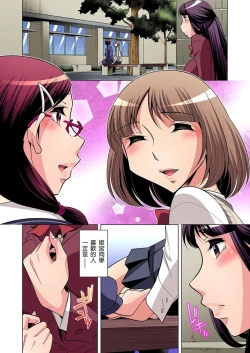 Page 180 of Zetsumetsu Kigu Danshi ~ Boku no Kokan ga Nerawareru Wake | 瀕臨絕種的男子～所有人都在覬覦我的小弟弟 Ch.1-23