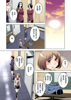 Page 409 of Zetsumetsu Kigu Danshi ~ Boku no Kokan ga Nerawareru Wake | 瀕臨絕種的男子～所有人都在覬覦我的小弟弟 Ch.1-23