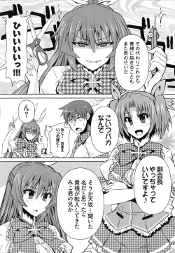 Page 115 of Henshin!!!