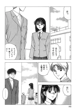Page 103 of Kimi to Houkago