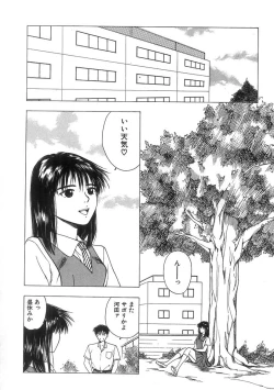 Page 135 of Kimi to Houkago