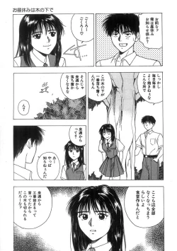 Page 136 of Kimi to Houkago