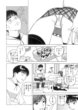 Page 13 of Kimi to Houkago