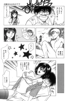 Page 148 of Kimi to Houkago