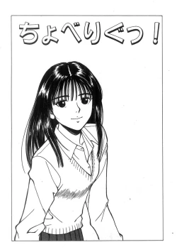 Page 150 of Kimi to Houkago