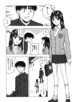 Page 153 of Kimi to Houkago