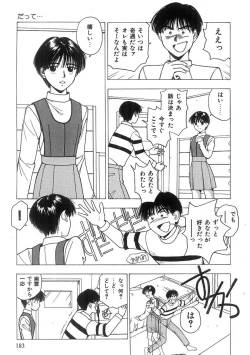 Page 184 of Kimi to Houkago