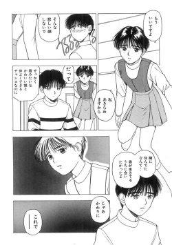 Page 187 of Kimi to Houkago