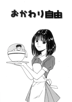 Page 194 of Kimi to Houkago