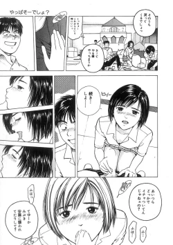 Page 34 of Kimi to Houkago