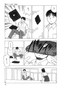 Page 42 of Kimi to Houkago