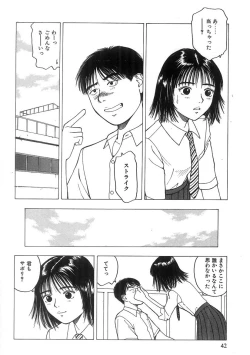 Page 43 of Kimi to Houkago