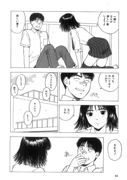 Page 45 of Kimi to Houkago