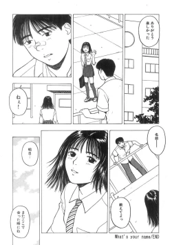 Page 53 of Kimi to Houkago