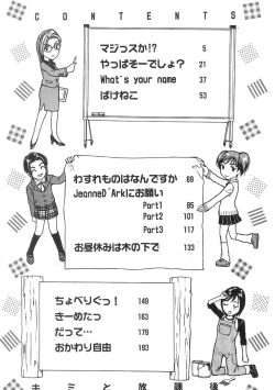 Page 5 of Kimi to Houkago